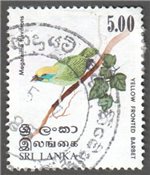 Sri Lanka Scott 568 Used
